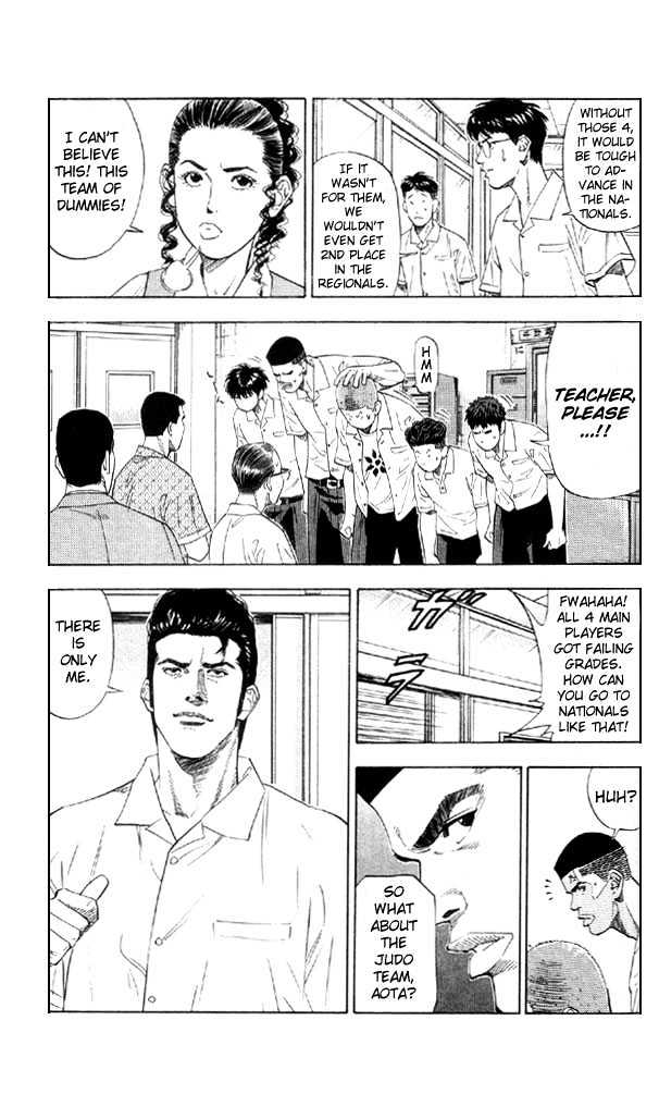 Slam Dunk, Chapter 193 image 07